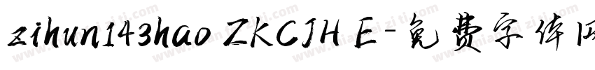 zihun143hao ZKCJH E字体转换